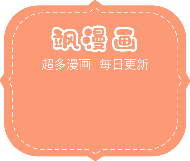 download-bg